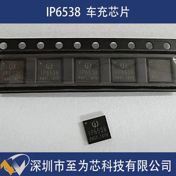 IP6538 Ӣ��о 45W���� ˫C��������س��������оƬ ͬ����ѹ