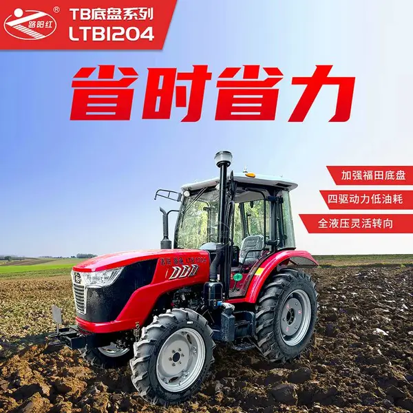 营口地区销售TB系列120马力农耕机械 1204轮式四驱 农用拖拉机