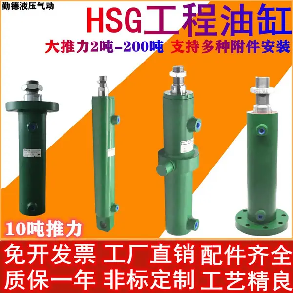 ����Һѹ�͸�HSG100/125����ʽұ�������͸�/���͹���Һѹ�״�����