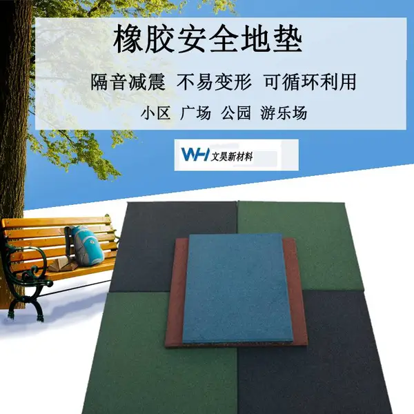 环保防潮垫 拼接方块地垫 可裁剪防滑吸水脚垫