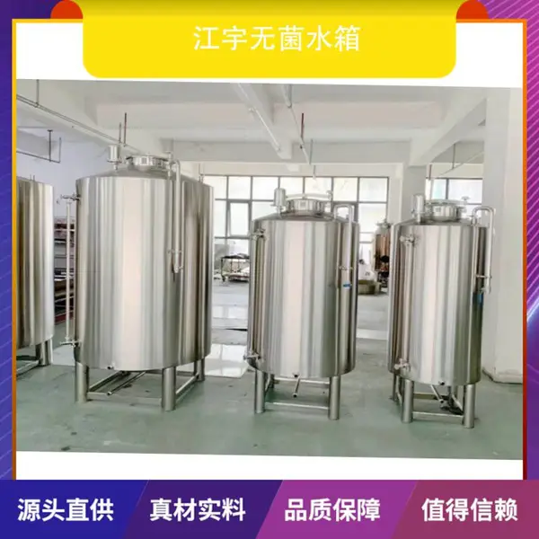 ���ി��ˮ�豸���� ��ͨ����͸Ĥ4040�۸���ձ���