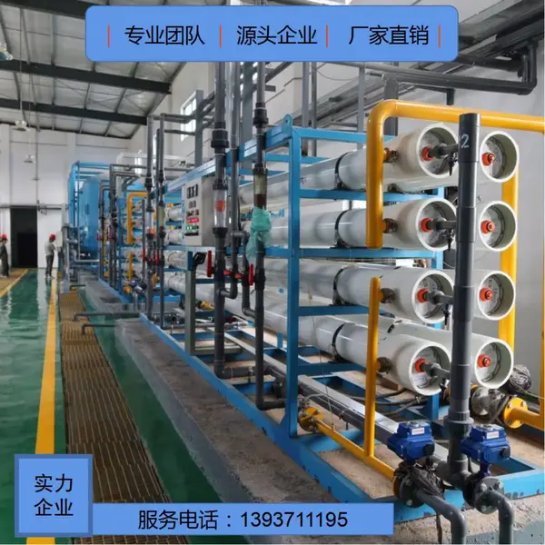 医用口罩生产用水处理设备大川水处理DC-YY-EDI生产定制