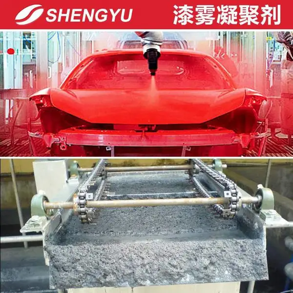 水帘柜用的漆雾凝聚剂ab剂-油漆凝聚剂***