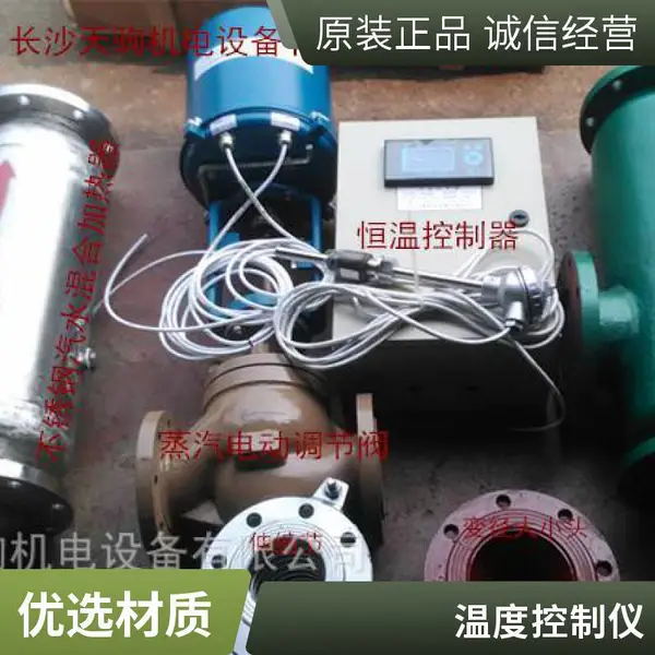 ����ϵͳ��ů��ˮ��ˮ�¶��Զ����ڷ��¿��ǿ����ǳ��׳���