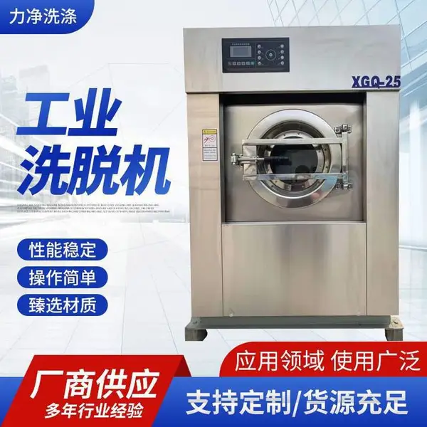 ȫ�Զ�С��ϴ�ѻ� ϴ�Ѻ��һ��� 20����ˮϴ�豸 ������