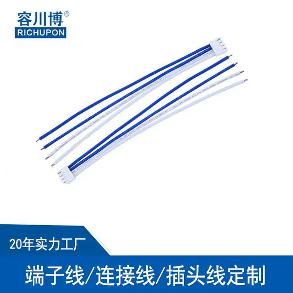 厂家订做端子线加工连接器线束1.25XH连接线材接线PH刺破线定制