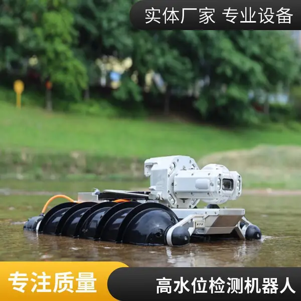 施罗德全地形机器人S450A 地下管网淤泥管道检测机器人 节省清淤 效率高