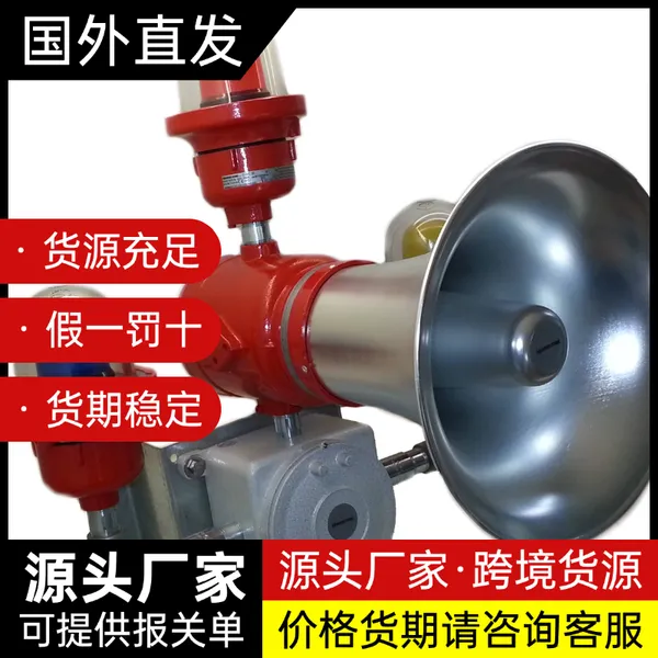 意大利KROMA MEC信号灯EVA50+警报器 ETH20MD