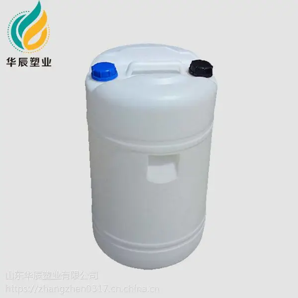60L双小口双把手包装桶60kg60公斤手提包装桶定制