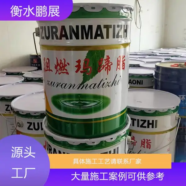 ������ེ�� ��ˮ��ȼ����֬ ����� ��Ͱ���� 25ǧ��Ͱװ ��չ