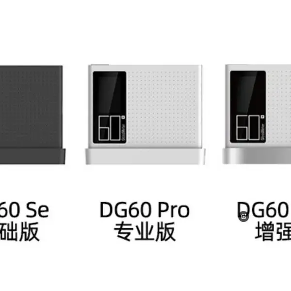 ����DG60 SE�����������С����㣬�����ٶȿ�