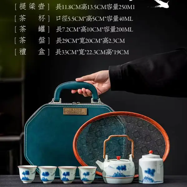 陶瓷提梁壶茶具套装组合 青花瓷4杯一壶家用泡茶器皿 礼品定制LOGO