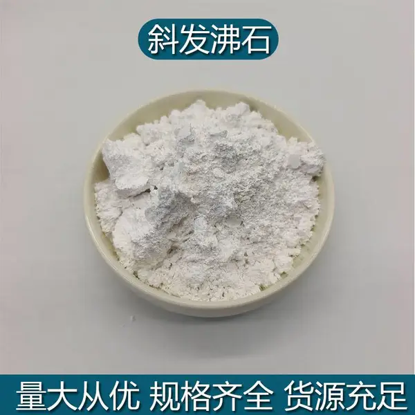 ��Ӧ 4A��ʯ�� �ջ�ϴ�Ӽ� ϴ�·��ð׷�ʯ�� ˮ����б����ʯ