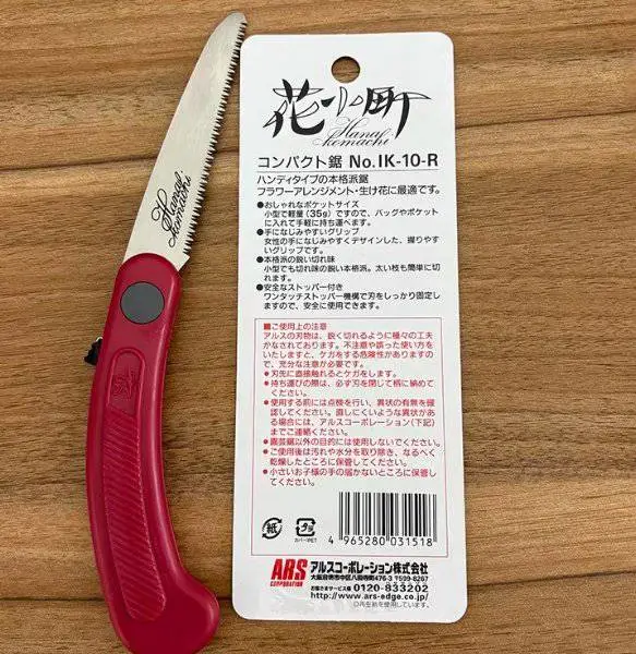 日本爱丽斯ARS手锯迷你折叠锯子DIY手工锯园艺花艺小锯NO.IK-10-R