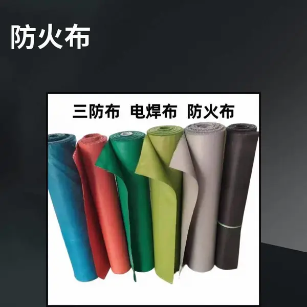 建筑幕墙防火布 阻燃挡火花耐高温 涂塑阻燃防火布 欢迎咨询