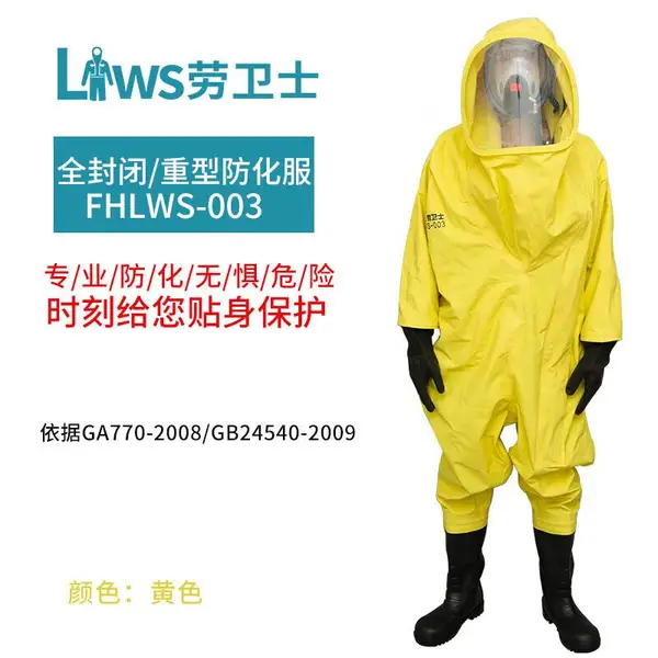 ��� ����ʿFHLWS-003ȫ��շ�����