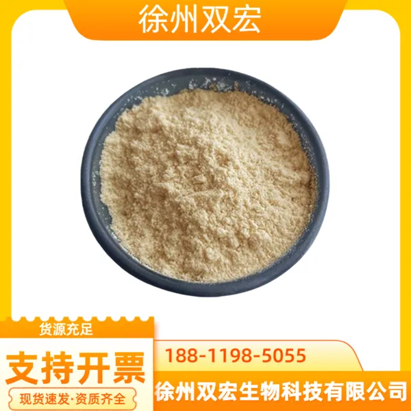 普鲁兰酶工业级 淀粉脱支酶支链淀粉酶 1000u/g 酶制剂