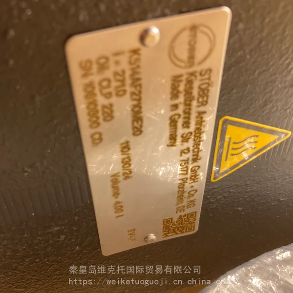 优势供应 stober 减速机 MV000012635 K514AF2710ME20