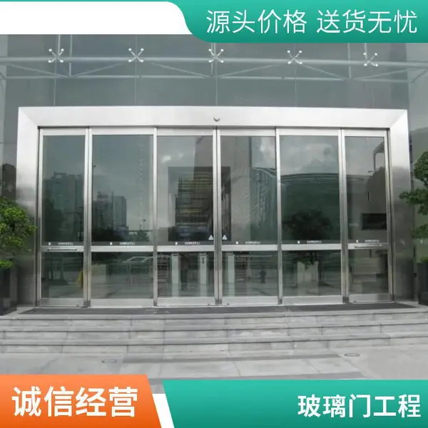 沿街餐饮店防碰撞不锈钢感应门定做 实用款式上门施工落地餐饮装修