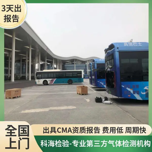 电子级氮气检验服务 电子氮气检测 精密仪器分析痕量杂质 江苏科海