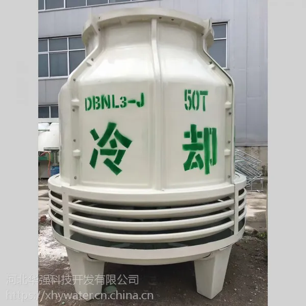 50吨机械通风冷却塔 50吨圆塔厂家 河北华强