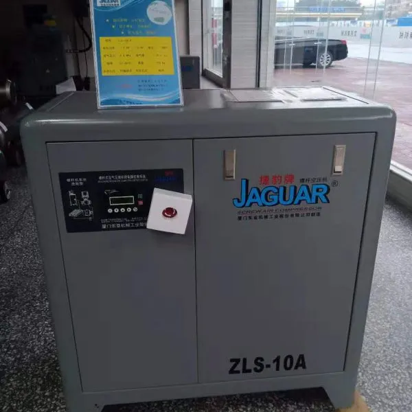 佛山台湾捷豹空压机7.5KW 10P捷豹螺杆机静音无油打气泵