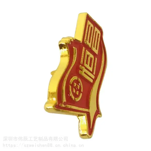 专业定制金属卡通徽章公司司徽企业活动胸针学校校徽宴会徽章定做