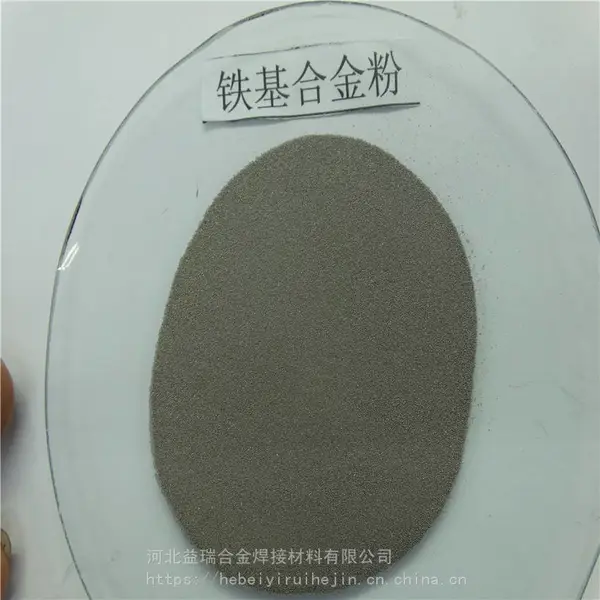 益瑞厂家3D打印耗材 金属粉末 不锈钢316 铁基合金粉末厂家生产