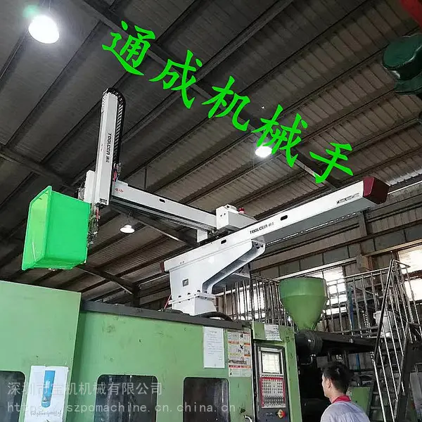 多关节工业注塑机械手+工厂自动化整体方案规划 +非标自动化设备的生产与应用