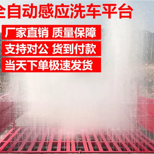 �ǻ۹���ϴ����ϴ�ֻ� ȫ�Զ���Ӧ���ͽ������̳�����ϴ ϴ��ƽ̨����