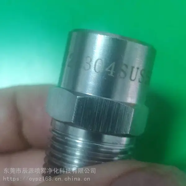 自动洗车机喷嘴加油站工地全自动洗轮设备喷嘴