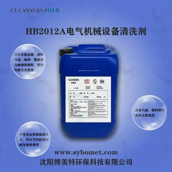 ����ɭ������ҵ�ܼ��͵����豸������ϴ��������Ӧ