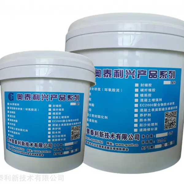 贵州黔东凯里灌浆树脂植筋胶 墙体路面裂缝修补
