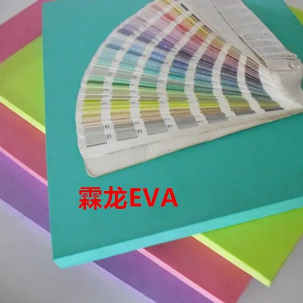 霖龙彩色EVA环保板材辅助包装泡棉材料定制切割各种形状