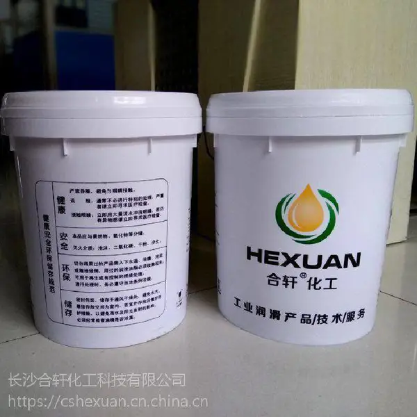 模温机水泥厂用高质量320导热油 好用的导热润滑油厂家发货