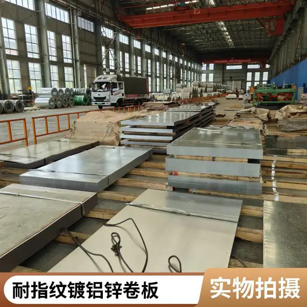 Q235B材质镀铝锌彩钢板卷 高强度特尺开平覆膜零售