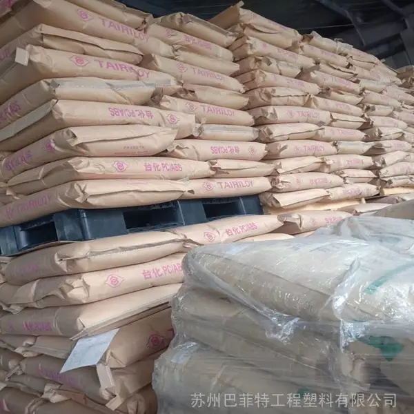 原厂出售台湾奇美ABS PA-76***本色阻燃VO塑料