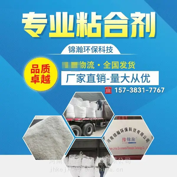高粘矿粉压球粘合剂 适配各类矿粉 成型率高球团紧实稳定