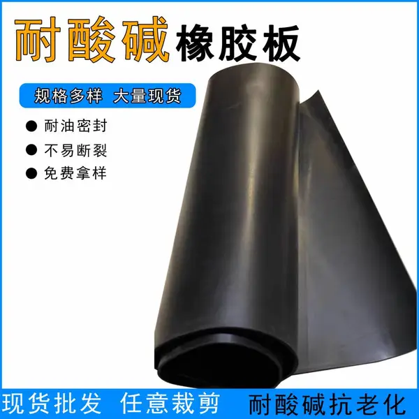 高压绝缘垫 配电房专用橡胶皮垫 10KV绝缘地胶板