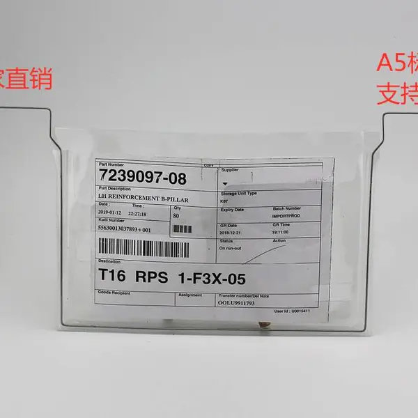 厂家供应A5悬挂式标签袋多规格文件袋按需供应铁质周转箱卡片袋