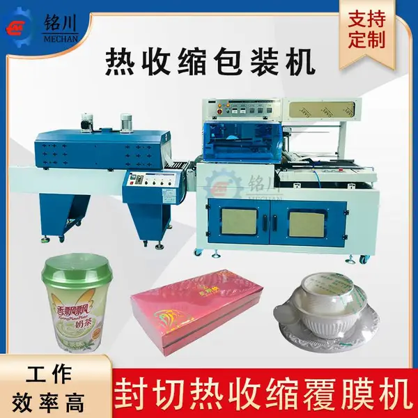 L�ͷ�����������и�Ĥ��װ�� �๦���Զ��ܷ�� ����