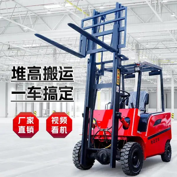 小型电动叉车3吨仓储平衡重装卸起重搬运车座驾式液压升降堆高车