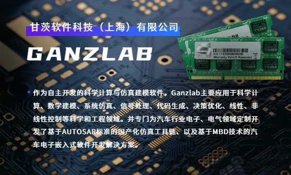 ����AUTOSAR�������������� �ʴ������Ƽ���Ӧ