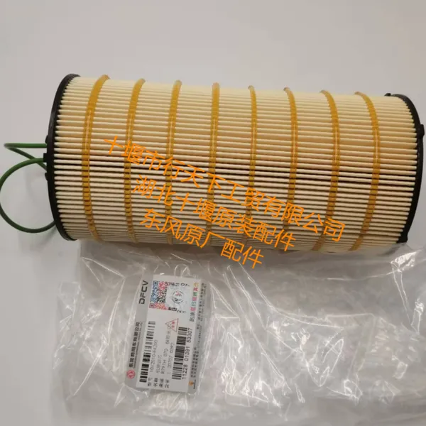 湖北十堰东风天龙KC机油滤芯1012010-E4200_东风DDI75机油滤清器