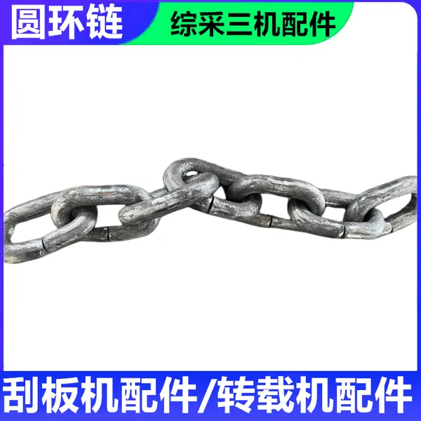 电厂用18*64-21环提升机链条 焊接无缝高强度圆环链 园林绿化铁链