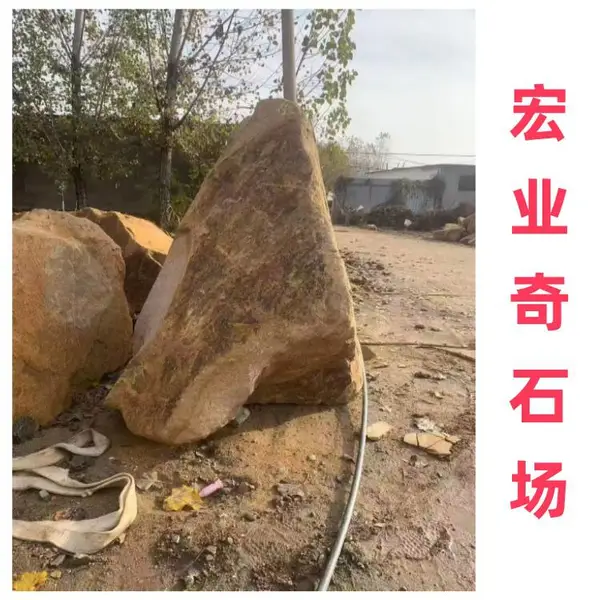 暖黄色的柏坡黄石材/柏坡黄产地在哪里/河南柏坡黄多少钱一吨