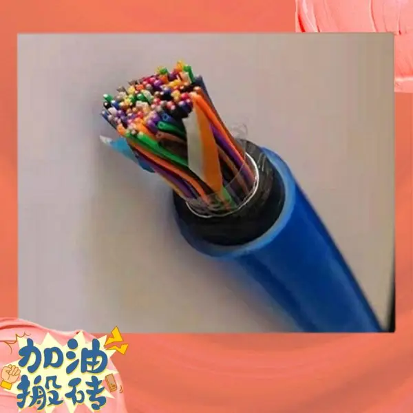 阻燃扩音对讲专用电缆13*32/0.15+4*48/0.2ZR-HAVP-