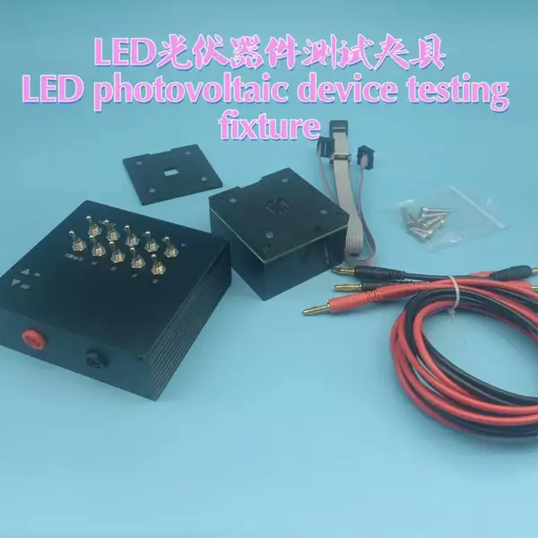 钙钛矿太阳能电池/叠层钙钛矿/有机电池/OLED/光电探测器等光伏电池测试夹具定制加工,效率测试辅助工具ding