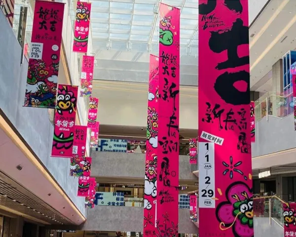 南沙冲孔发光字应用场景 和谐共赢 广州市得昇建材供应