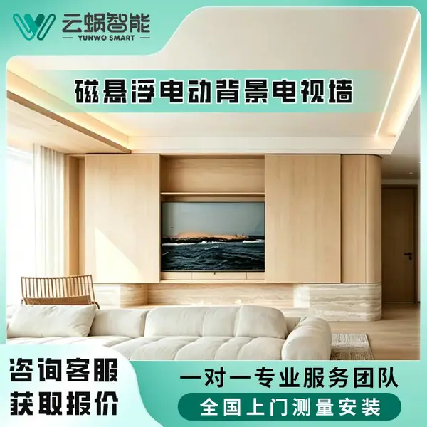 云蜗智能磁悬浮自动门电动巴士门橱柜酒柜感应门专用驱动